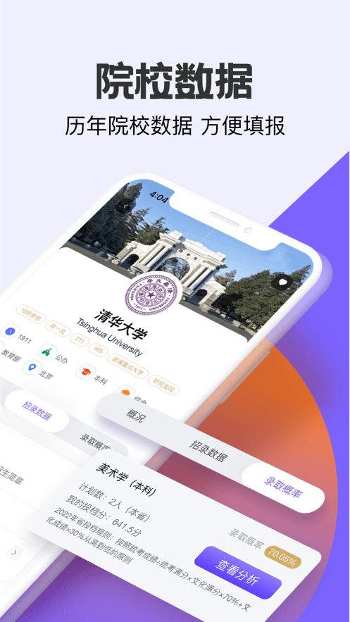 艺愿无忧app最新版