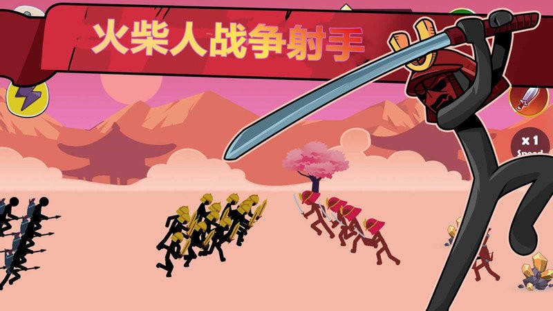 火柴人战争射手官方版