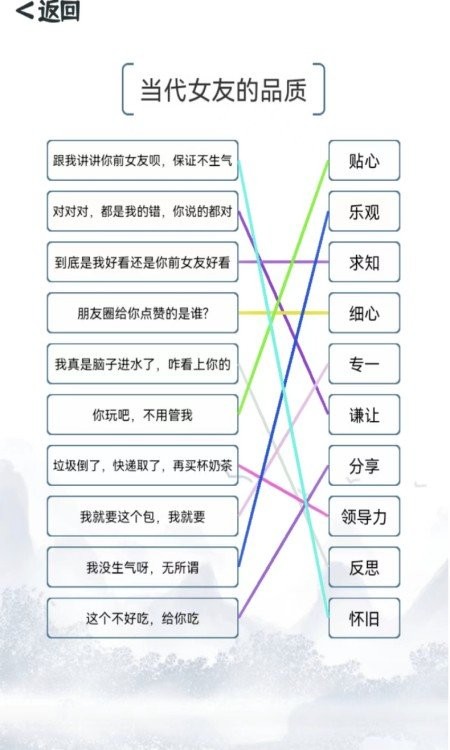 我的文字世界完整版截图3