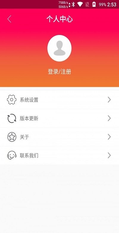 touchscale屏幕电子秤称重软件截图3