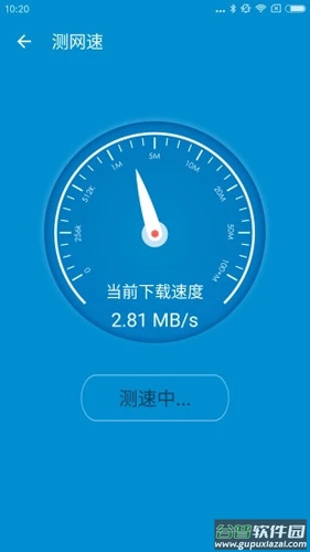 wifi防蹭网大师手机版截图2