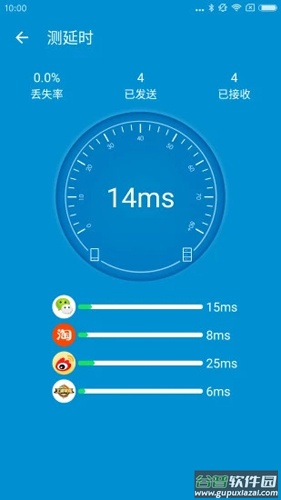 wifi防蹭网大师手机版截图3