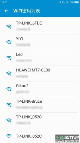 wifi防蹭网大师手机版截图4