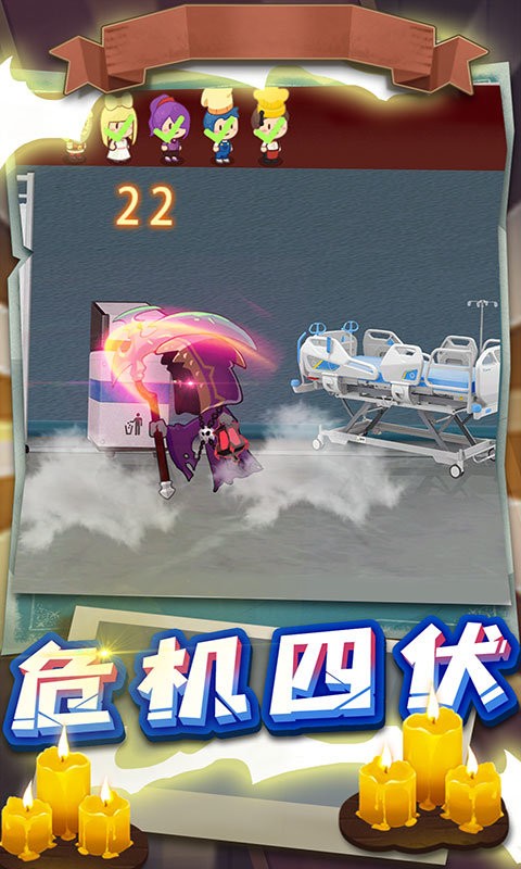 恐怖女巫躲猫猫官方版