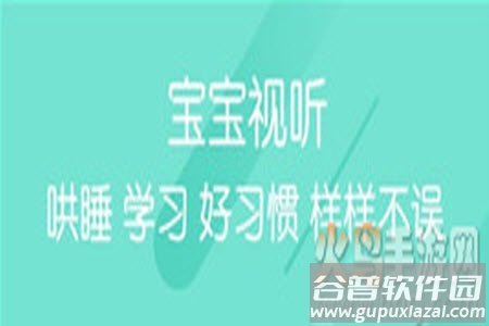 掌通家园家长版下载app