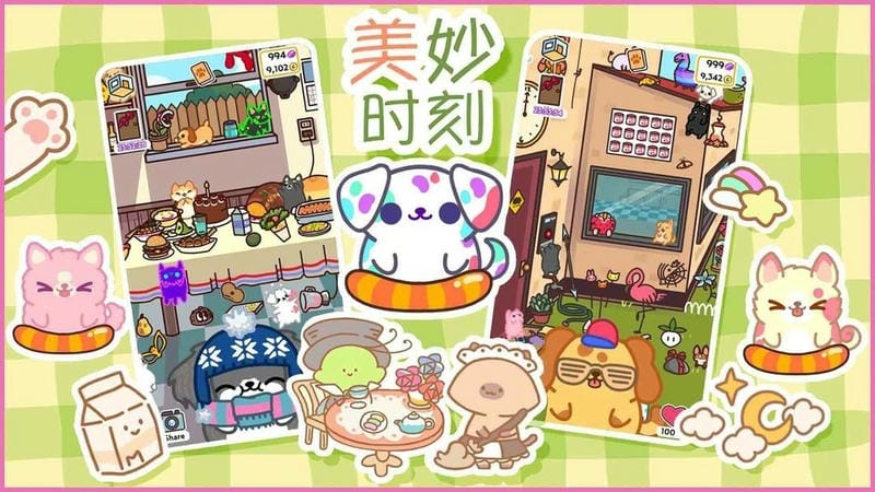 遇见你的狗狗官方版