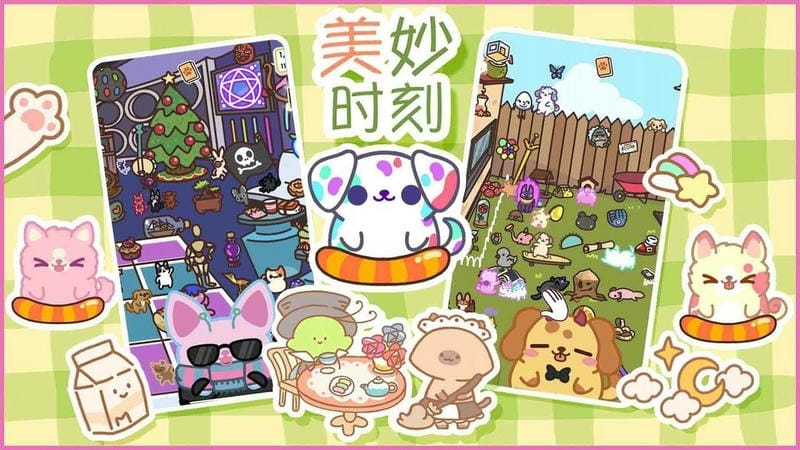 遇见你的狗狗官方版截图1