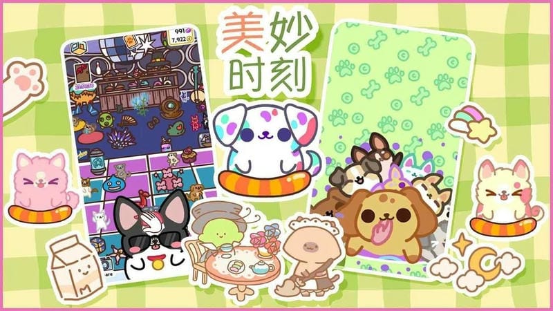 遇见你的狗狗官方版截图3
