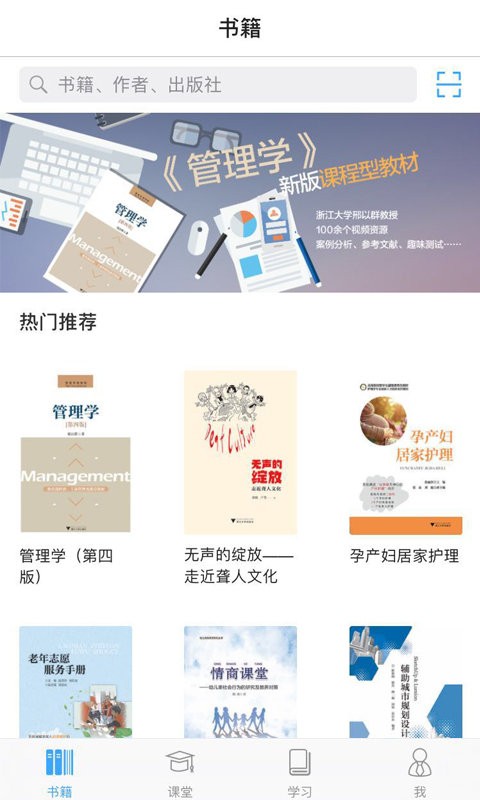 立方书官方版