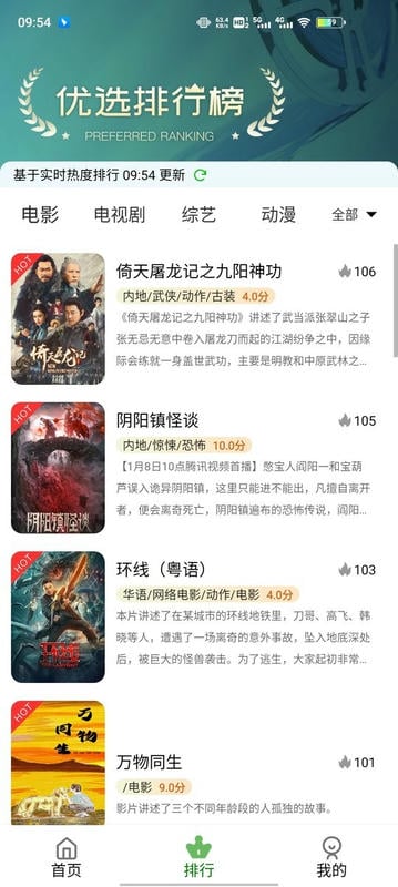云雀视频app下载