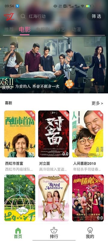 云雀视频最新版截图1
