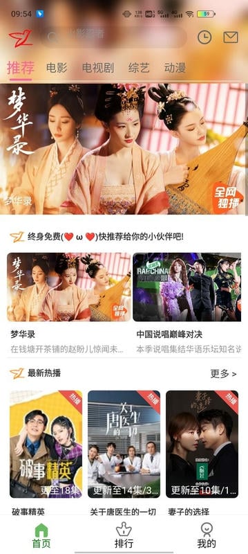 云雀视频最新版截图2