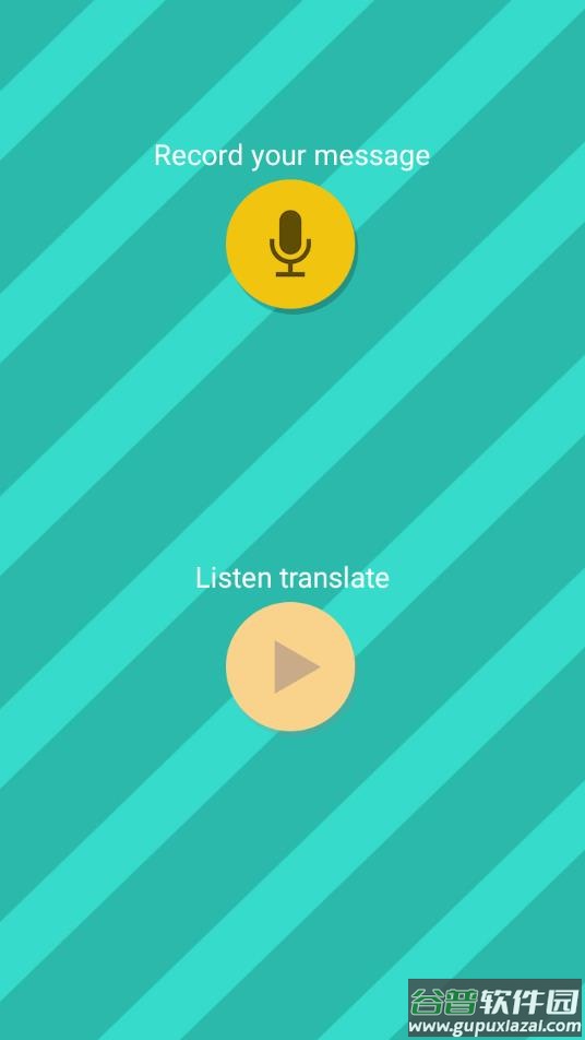鸟语翻译器app最新版下载(Pet Translator)截图3