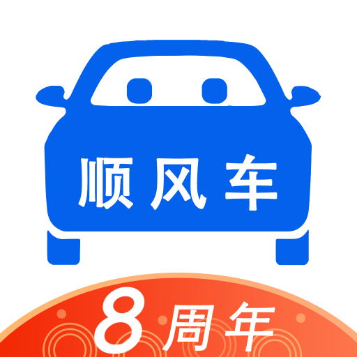 顺风车appv9.2.7