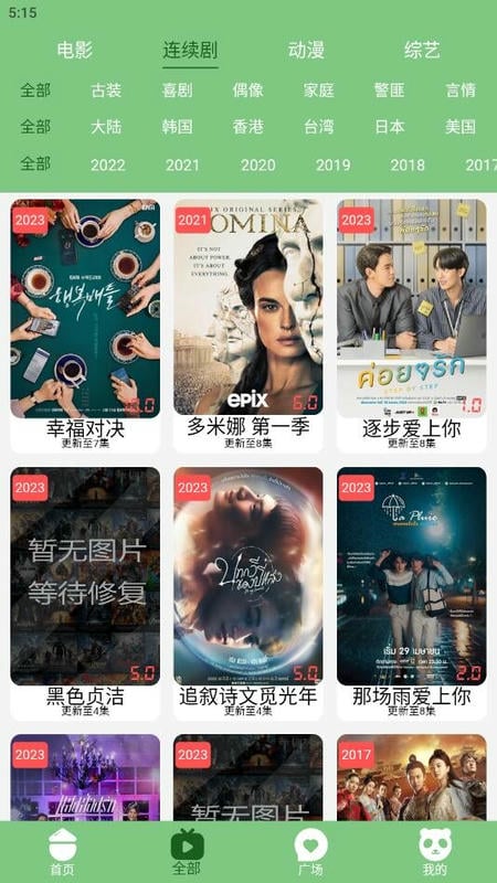宇航视频app官方下载