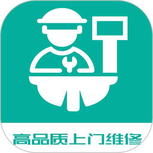全民维修联盟软件v1.1.7
