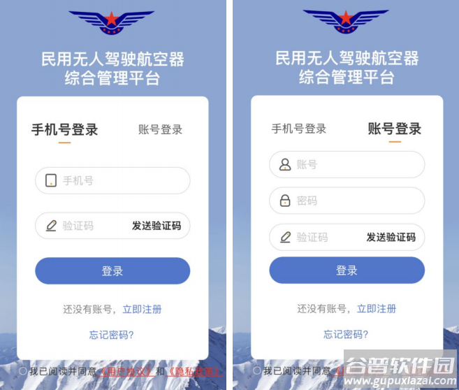 uom官方app下载