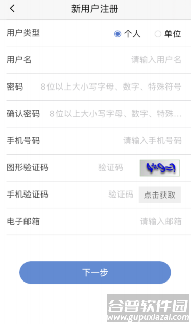 uom官方app下载