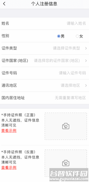 uom官方app下载