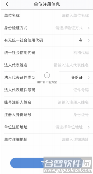 uom官方app下载