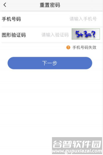 uom官方app下载