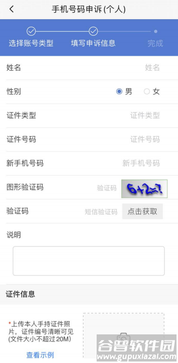 uom官方app下载