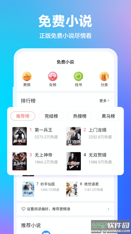 360手机浏览器下载截图2