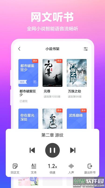360手机浏览器下载截图3