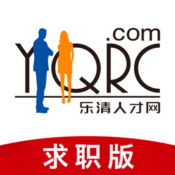 乐清人才网找工作v1.0.48