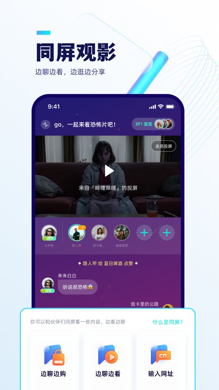 屿聊app