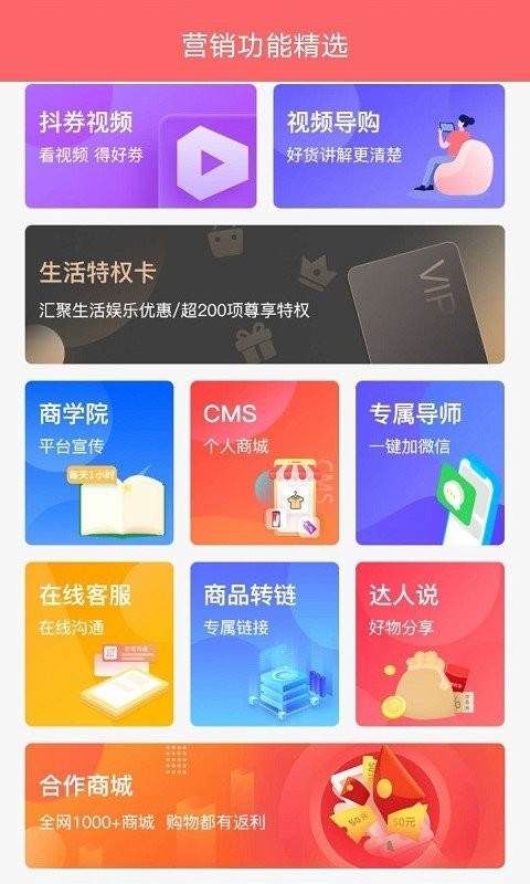 穷购手机版截图3