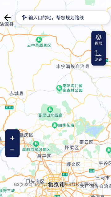 云导航助手app