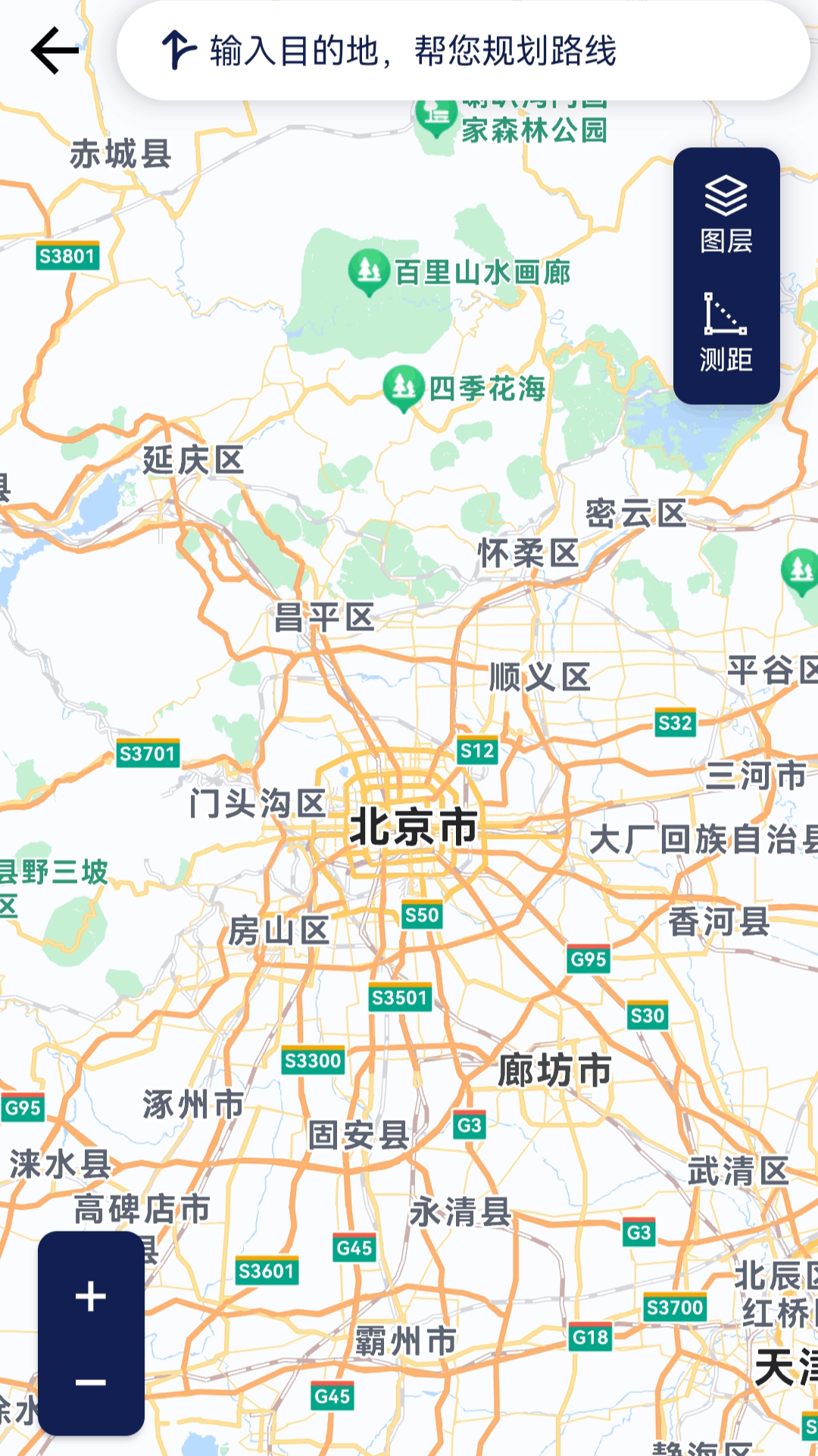 云导航助手app截图3