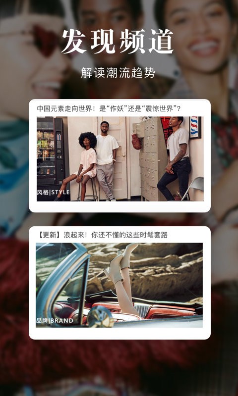 优购时尚商城最新版截图1