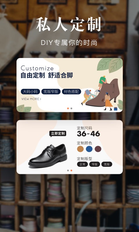 优购时尚商城最新版截图2