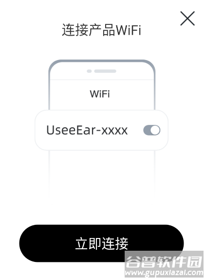 useeear挖耳勺
