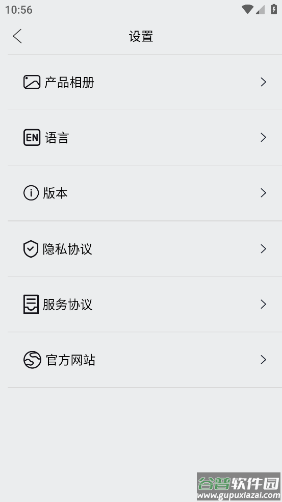 useeear挖耳勺截图4