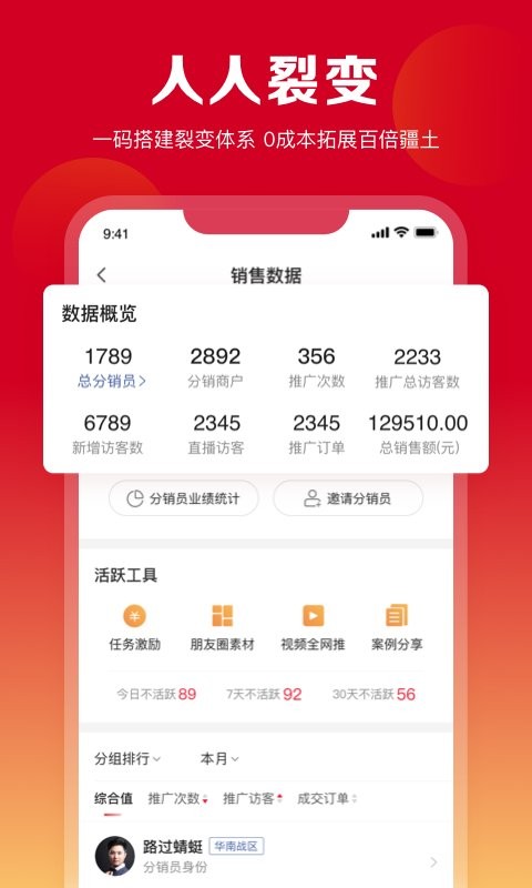 美甲云官方版截图1