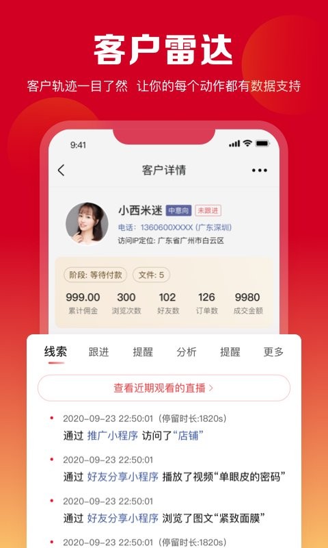 美甲云官方版截图3