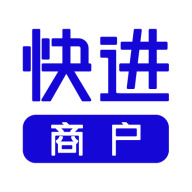快进商户下载安装安卓版v5.0.0