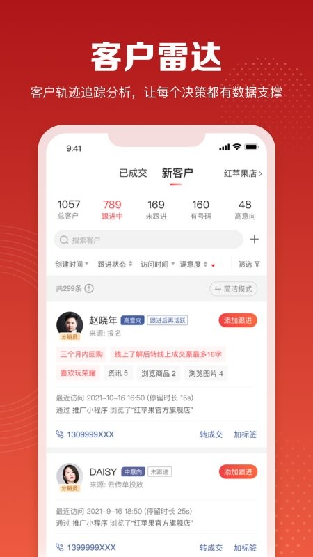 赋美之家软件截图2