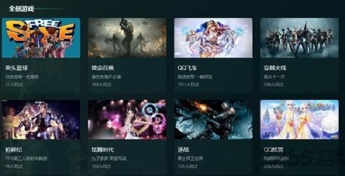 5g芝麻云游戏手机版截图1