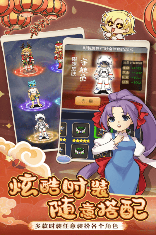魔力宝贝归来游戏官方版截图2