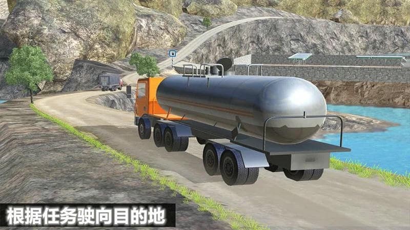 重型卡车危机手游截图3