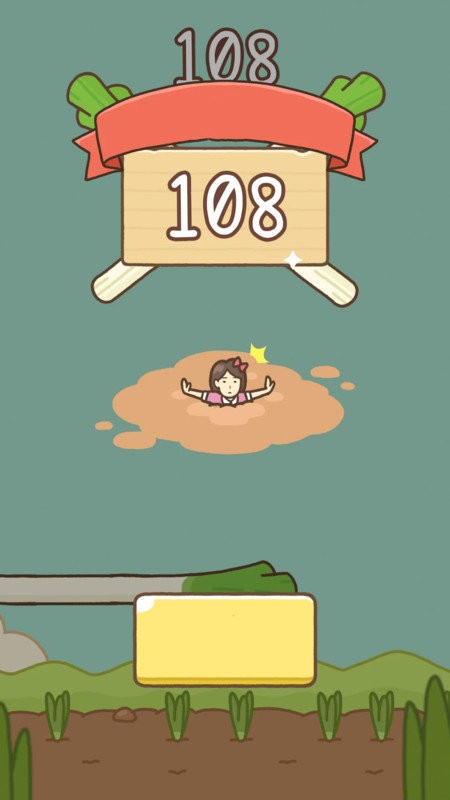 大葱女孩最新版截图1