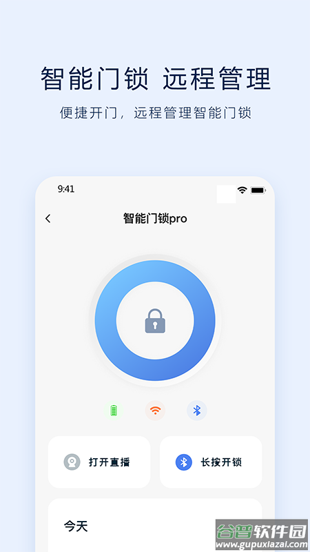 vLink app截图3
