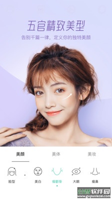 Faceu激萌app截图1