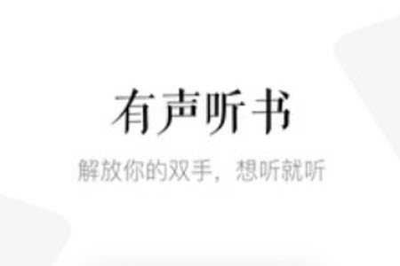 磨铁中文网官网手机版app
