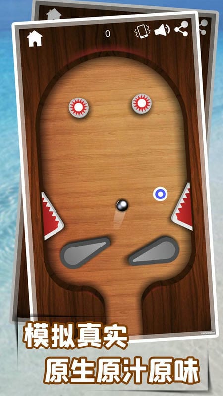 轻松解压模拟官方版截图1