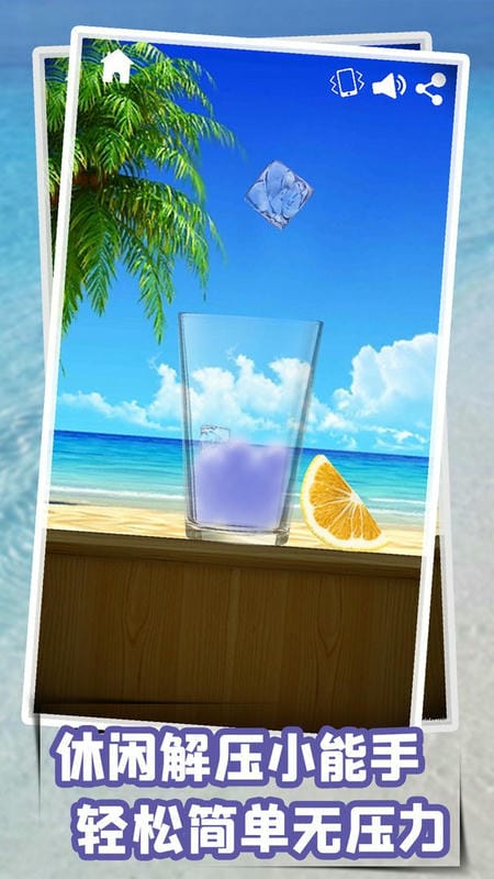 轻松解压模拟官方版截图2